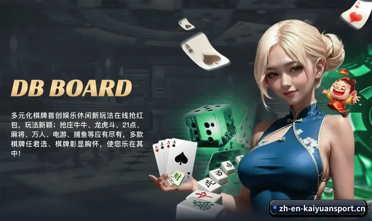 用结构化数据沉淀长期资产 | Kaiyuan